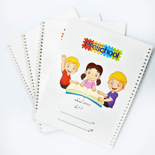 Nursery Workbooks– Bravian International Preschool
